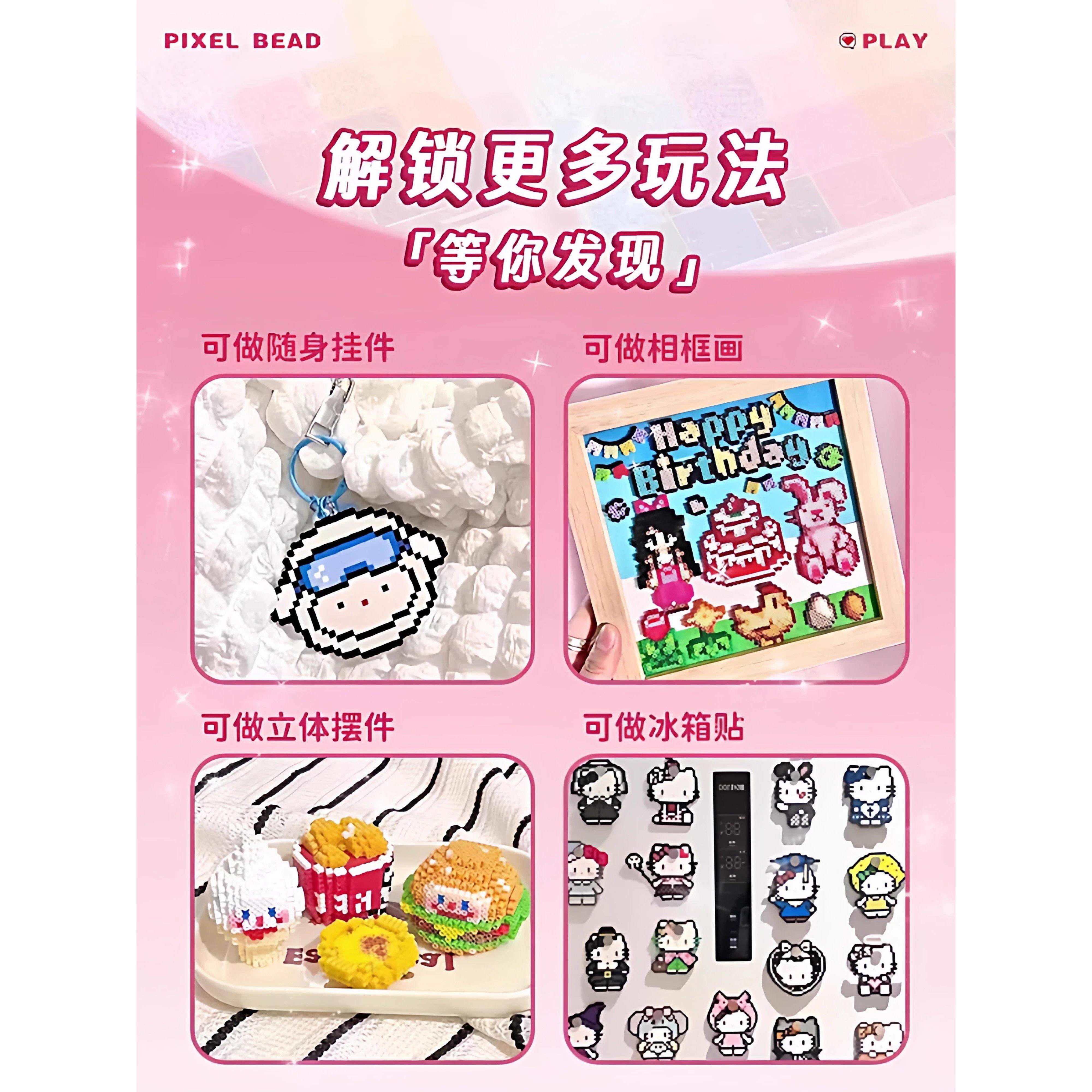 融合mard拼豆材料包全套拼豆豆手工diy套装补充包益智玩具男孩6岁,淘宝优惠券,粉丝福利购,淘宝优惠卷