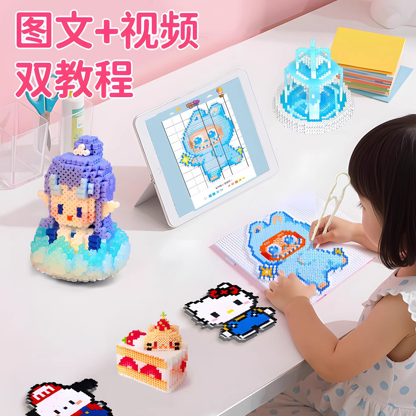 拼豆拼豆豆手工diy材料包全套立体融合豆工具套装制作补充包熨斗,淘宝优惠券,粉丝福利购,淘宝优惠卷