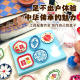 Mini porcelain shop blue and white porcelain plate handmade DIY material package intangible cultural heritage toy female children's day gift