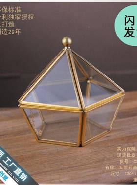 五CSM-H067角开盖玻璃盒戒子首花饰盒璃水礼物收纳玻花晶盆花房永