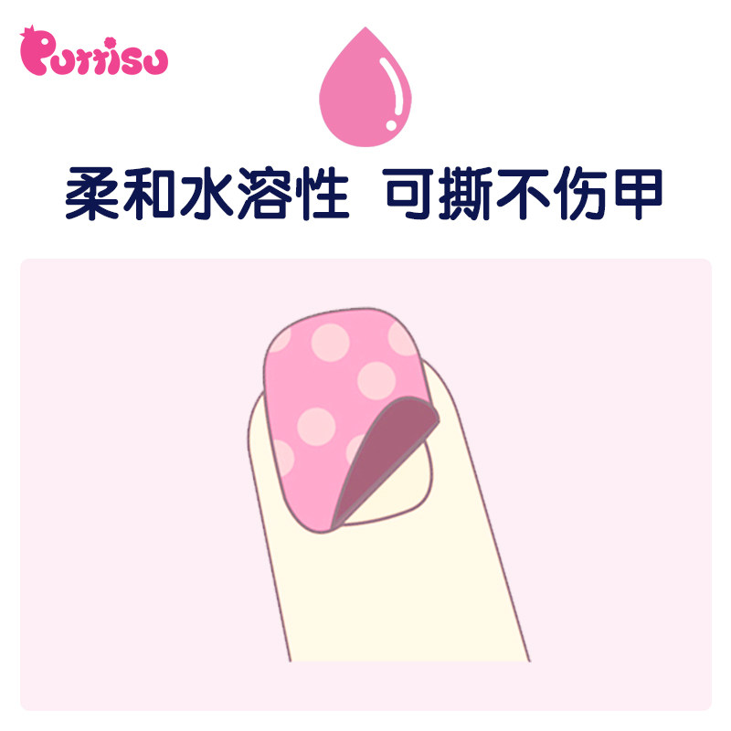 puttisu儿童植萃可剥套装指甲油 Puttisu海外指甲彩妆