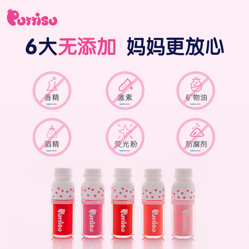 puttisu儿童植萃口红唇釉女孩唇彩 Puttisu海外唇彩/唇蜜/唇釉