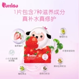 Детская маска для лица для мальчиков, увлажняющий детский лечебный комплект, Южная Корея, 12 лет