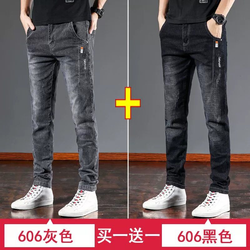 啄木鸟秋冬新款牛仔裤男潮流百搭弹力男士修身直筒休闲春秋长裤子,淘宝优惠券,粉丝福利购,淘宝优惠卷