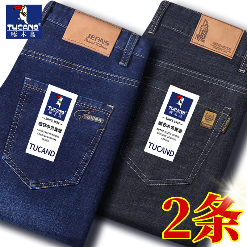 啄木鸟秋冬款牛仔裤男款宽松直筒休闲中年男士加绒加厚冬季长裤子,淘宝优惠券,粉丝福利购,淘宝优惠卷