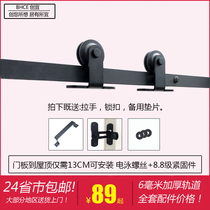 American Barn Door Hanging Wheel Color Sculpture Door 1 6 Extremely Narrow Side Door Rail U Road Top Loading Type Hardware