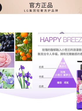 LG韩国进口ON安宝笛沐浴露持久留香补水滋润保湿香体男女500ml
