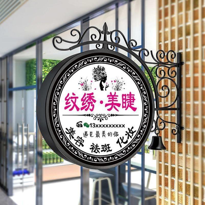 铁艺灯箱广告牌挂墙式奶茶店门头led广告灯箱悬挂发光字招牌定做 - 图1