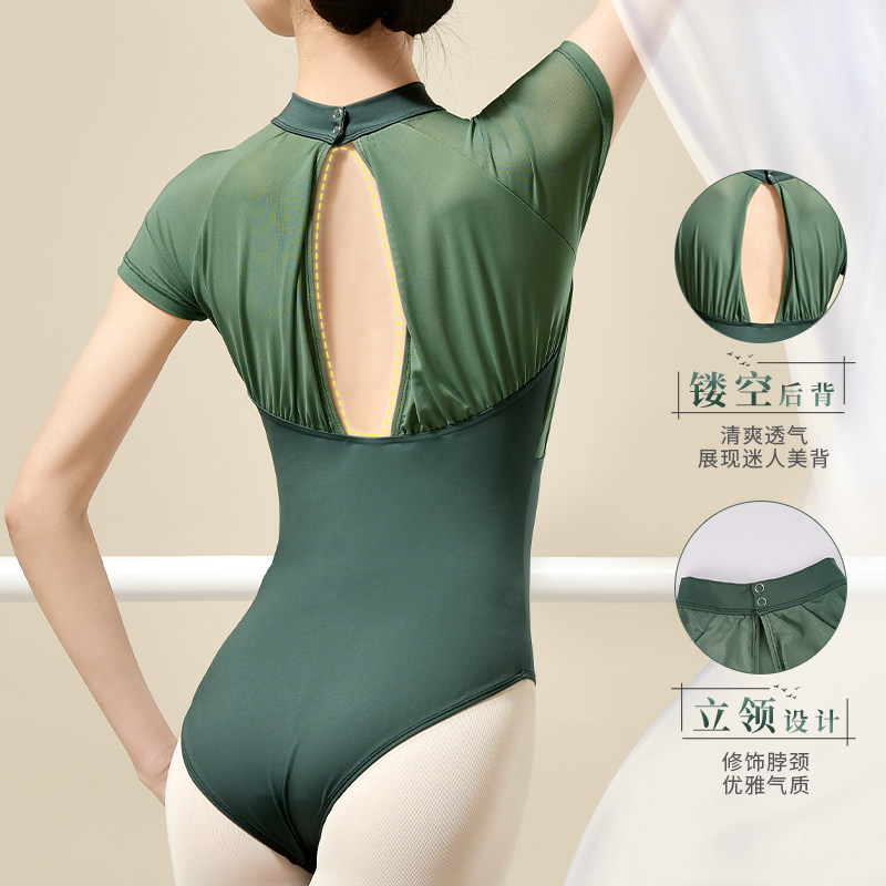  ROCKETSALAD芭蕾舞服