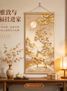 新中式平平安安玄关装饰画高级感走廊过道挂画客厅背景墙壁画