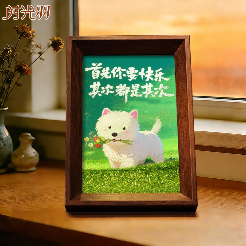 首先你要快乐流沙书法桌面相框摆台快乐小狗国潮氛围感艺术装饰品,淘宝优惠券,粉丝福利购,淘宝优惠卷