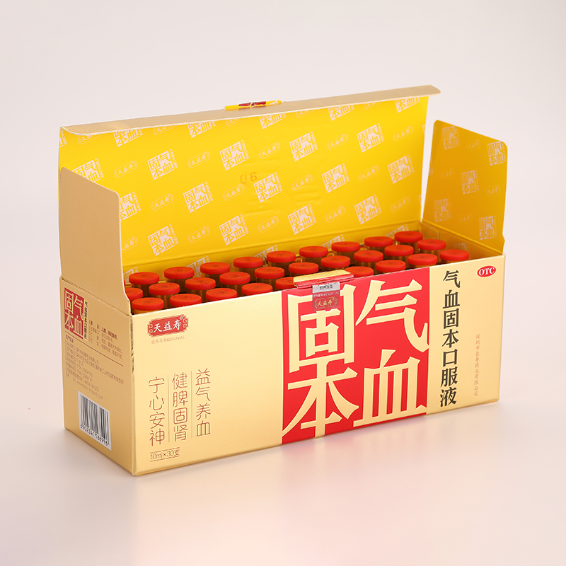 3盒天益寿气血固本口服液30支补气补血治失眠官方旗舰店调理睡眠