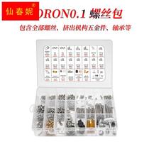 Voron 0 1 2 4 Trident full set of screws inclusive of all hardware fasteners VOLON screw box