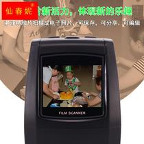 High definition 22 million pixel negatives scanners 135mm negatives black and white color Slide for home sweep flip