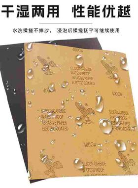 鹰牌砂纸打磨抛光工具水磨干磨墙面砂皮文玩木工金属水砂纸2000目
