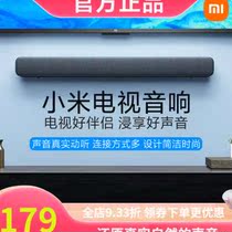 Xiaomi TV Sound Living Room TV Back Tone Wall Speaker Home Theater Phone Bluetooth Home Theater-Like Effect