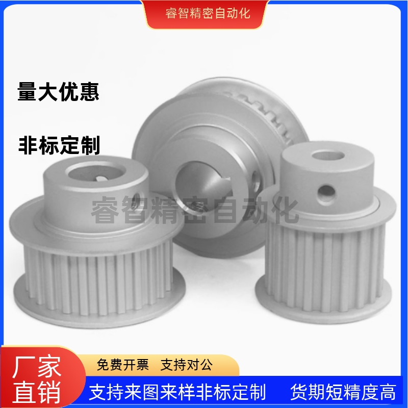 同步轮HTPA48S8M150-B-P12 P14 P15 P16 P17 P18 P19 P20 P22~P35 - 图2