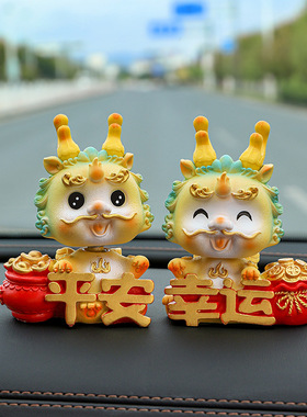 树脂卡通摇头吉祥物车内装饰摆件