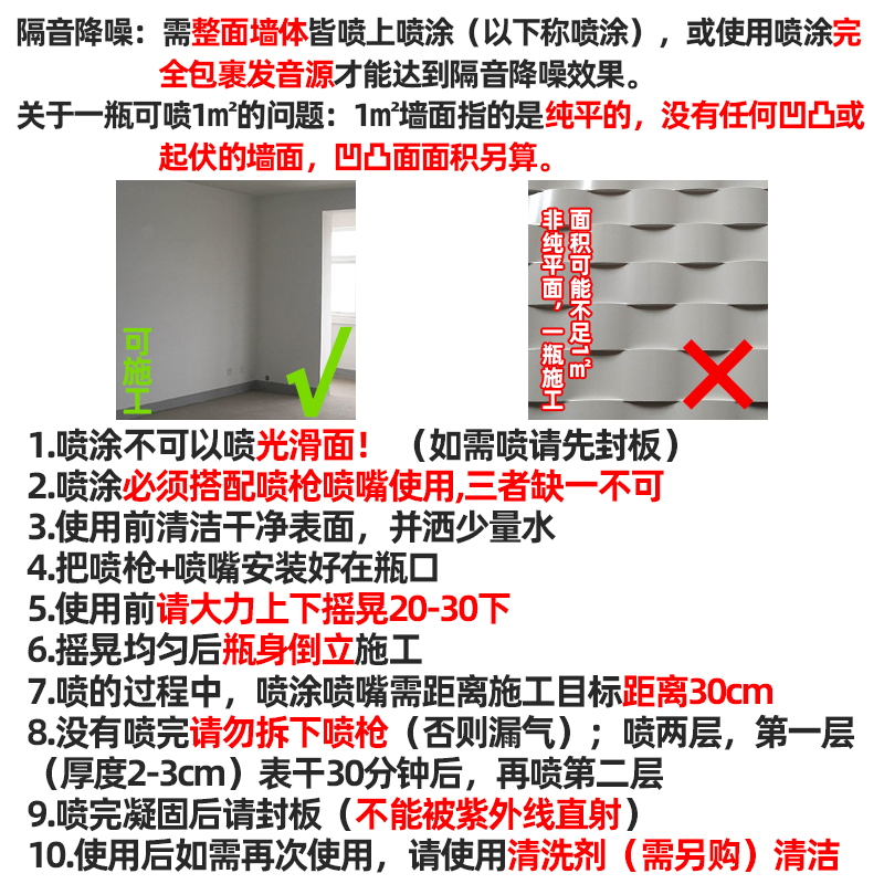 屋顶隔热保温隔音泡沫防水发泡剂PTS聚氨酯冷库喷涂发泡胶填缝剂 - 图1