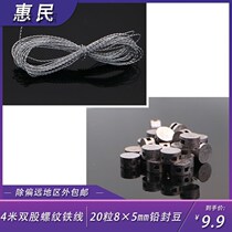 Theft-proof lead seal bean electric meter water meter gas meter seal lead seal disposable lead seal grain copper iron lead seal wire