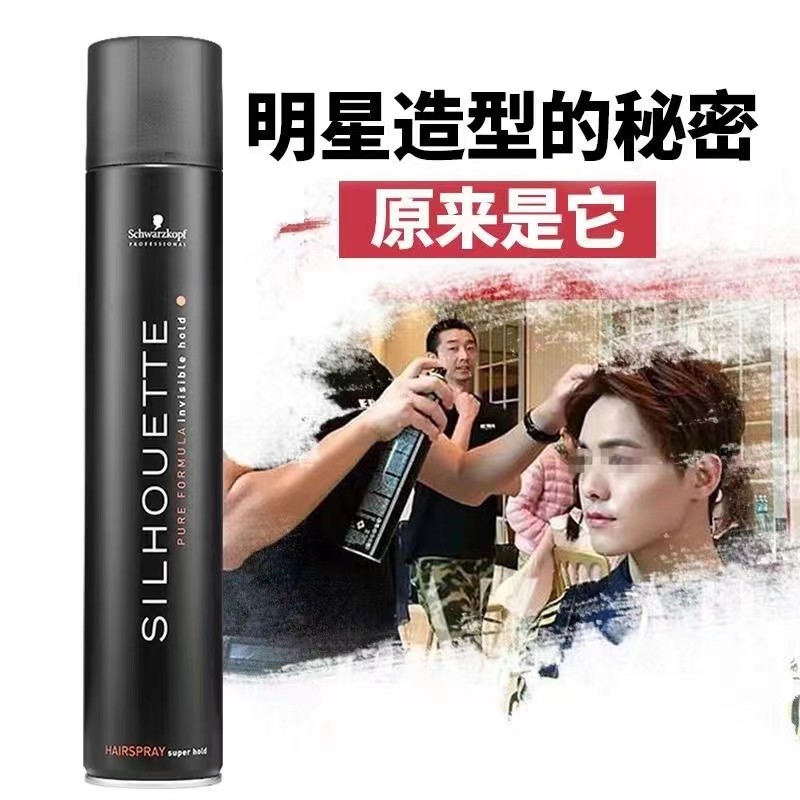 黑人头发胶持久定型喷雾男女蓬松造型强力特硬清香干胶黑胶350ml,淘宝优惠券,粉丝福利购,淘宝优惠卷