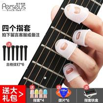 New pindi guitarist finger fingerstall pluccino anti-pain finger cushion protective sheath Guzheng Erhu universal finger sleeve