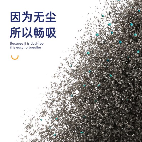 Shouai mineral cat litter 4.65kg strong deodorization and low dust