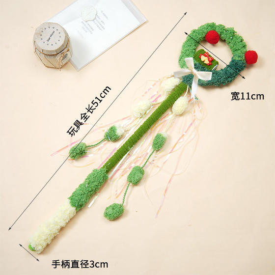 Billable dopamine bell bite-resistant plush cat teasing stick