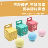 JAS CAT POWER-CAT MEOW BALL BOOM Птица птица птица птица птица птица птицы слепые кошки. Шарик.