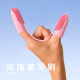 Soft finger toothbrush for general brushing of cats and dogs
