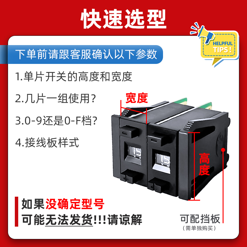 hampolt数字编码开关PF44控制器正反码按动指拨BCD8421拨码盘开关-图2