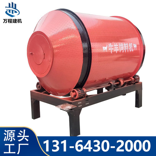 4立方卧式滚筒饲料牛羊草料混合罐干湿牧草混合自动搅拌罐 - 图1