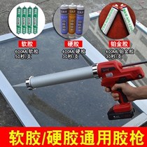Lithium-electric co-electric electric soft rubber US sewing dual-use structure glue slapped glue gun glass rubber gun fully automatic glue gun