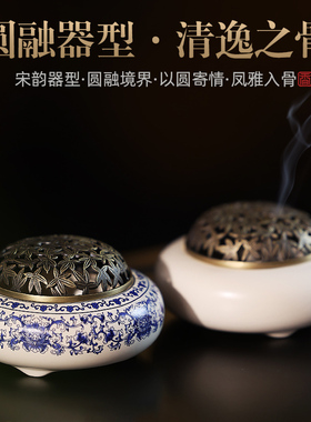 景德镇陶瓷小香炉打香篆套装