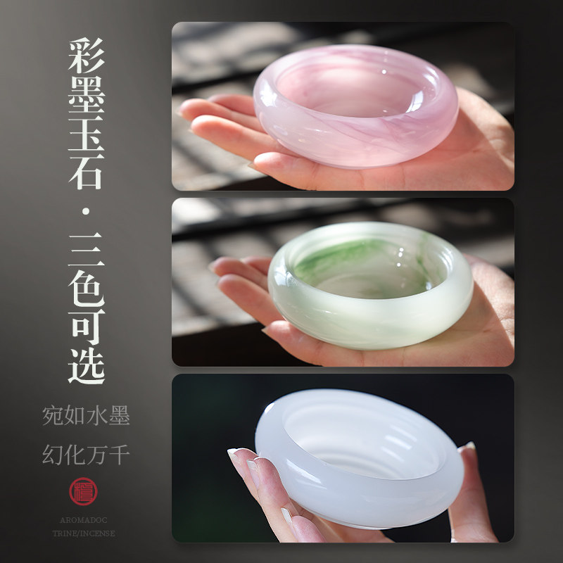 玉石盘香炉家用室内熏香炉沉香檀香香薰炉焚香炉打香篆炉香道套装,淘宝优惠券,粉丝福利购,淘宝优惠卷