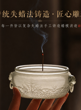手工琉璃雕刻线香炉家用