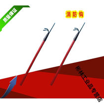 Fire Prevention Hook Fire Hook Raw Hook Fire Equipment Hook Shovel Fire Iron Hook Fire Fighting Equipment Fire Axe 1 7 m)