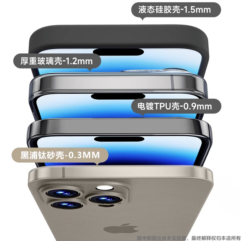 适用苹果15promax手机壳超薄iphone15pro磨砂散热15手机套钛原色简约14pro裸机男高级感13全包防摔指纹12女pm - 图1