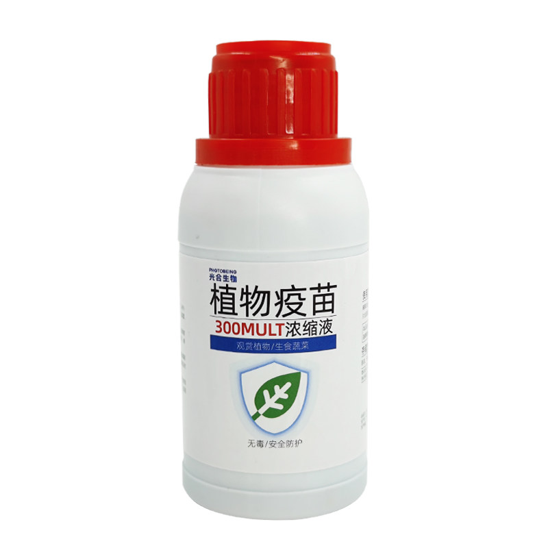 植物疫苗真菌细菌病毒防治壳寡糖丁几质生物免疫诱抗剂氨基寡糖素,淘宝优惠券,粉丝福利购,淘宝优惠卷