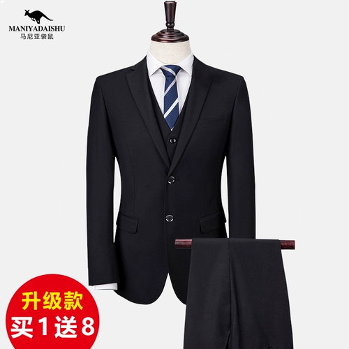 Мужской пиджак классического кроя, комплект для школьников, подходит для студента