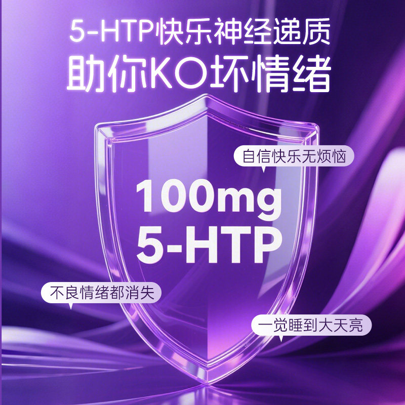gaba睡眠软糖gnite进口晚安瓶助眠茶氨基丁酸sleepwell褪黑素软糖