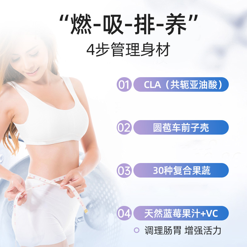 【2盒】白金版GNITE美国gaba安眠酵素管理体重美体饮好睡眠口服液