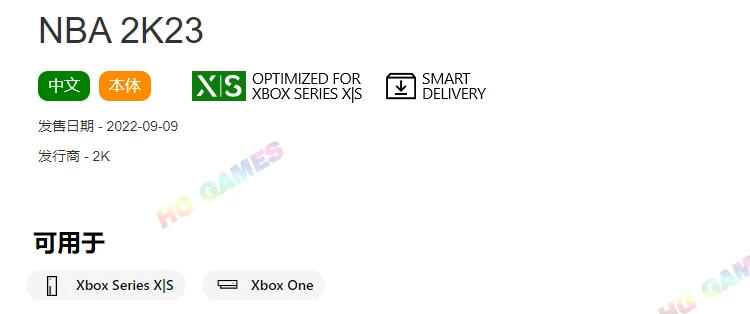 Аренда видеоигры XBOX XS X1, NBA 2K23, депозит бесплатный, ONE или Series спорт