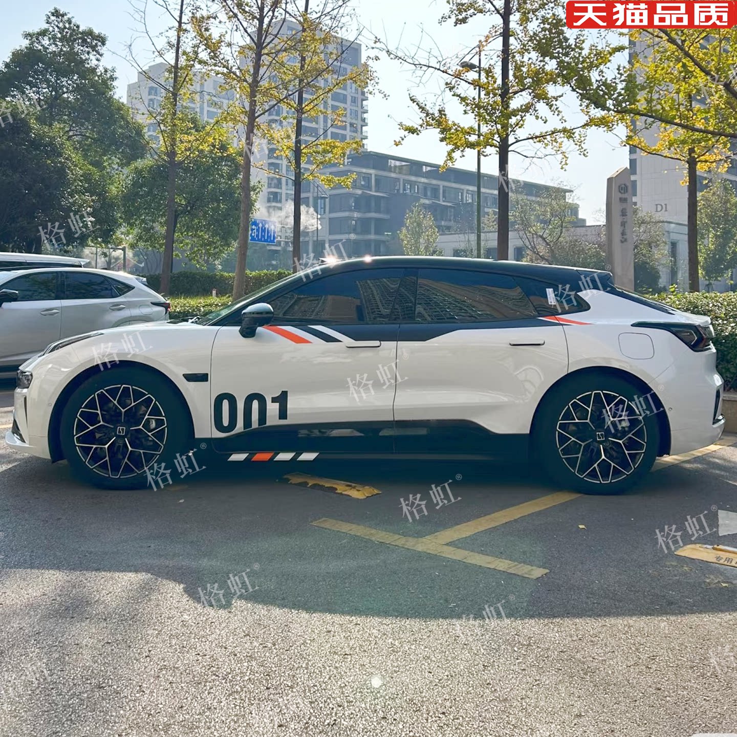适用于极氪001车贴拉花ZEEKR 001个性改装车身机盖侧裙装饰彩贴纸