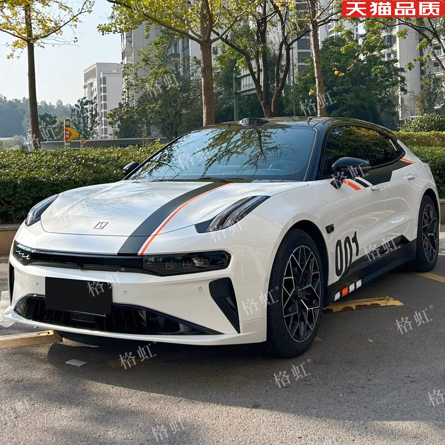 适用于极氪001车贴拉花ZEEKR 001个性改装车身机盖侧裙装饰彩贴纸