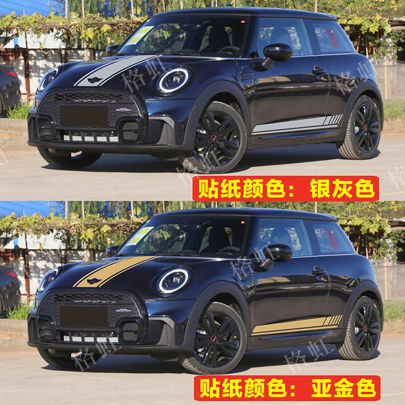 适用于宝马迷你mini车贴拉花one cooper F55 F56改装车身装饰贴纸_虎窝淘