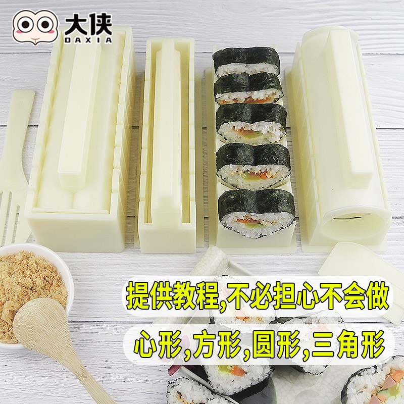 做寿司模具工具套装全套的专用磨具家用材料食材卷紫菜包饭团神器-图1