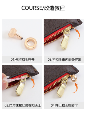 neverfull子包手拿包改造