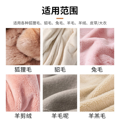 皮草干洗剂皮毛一体家用免洗专用清洗毛领貂皮貂毛羊剪绒洗涤剂 - 图3