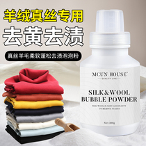 Wool Cashmere Sweater Bleach Bleach to Yellow Stain Wash White Increase White Sweater White Sweater Yellow Stain Wash Powder